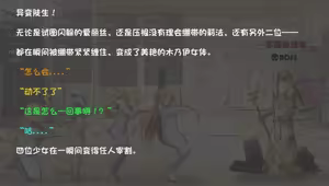 Page 177 of 泽拉图  15586703 - preview thumbnail