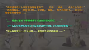Page 181 of 泽拉图  15586703 - preview thumbnail