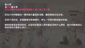 Page 183 of 泽拉图  15586703 - preview thumbnail