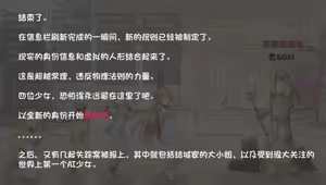 Page 185 of 泽拉图  15586703 - preview thumbnail