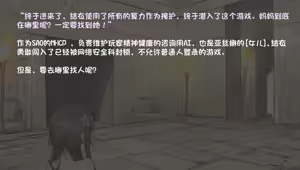 Page 187 of 泽拉图  15586703 - preview thumbnail