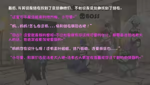 Page 189 of 泽拉图  15586703 - preview thumbnail
