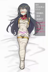 Page 196 of 泽拉图  15586703 - preview thumbnail