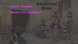 Page 199 of 泽拉图  15586703 - preview thumbnail