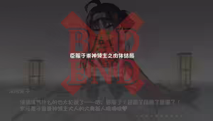 Page 226 of 泽拉图  15586703 - preview thumbnail