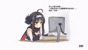 Page 235 of 泽拉图  15586703 - preview thumbnail