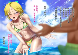 Page 108 of 未完成[ブルーフリル] ヤンキー女装子ヘルパーVol.4 ～勃起妻 桃尻受精伝説～ 未完成 - preview thumbnail