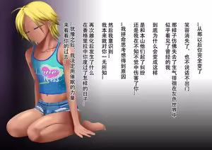 Page 126 of 未完成[ブルーフリル] ヤンキー女装子ヘルパーVol.4 ～勃起妻 桃尻受精伝説～ 未完成 - preview thumbnail