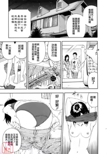Page 125 of Koukai Sounyuu - preview thumbnail