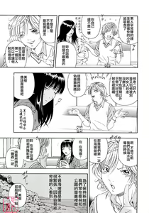 Page 131 of Koukai Sounyuu - preview thumbnail
