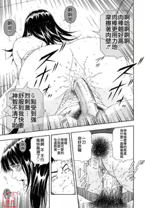 Page 174 of Koukai Sounyuu - preview thumbnail