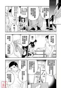 Page 181 of Koukai Sounyuu - preview thumbnail