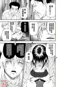Page 51 of Koukai Sounyuu - preview thumbnail