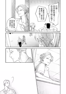Page 108 of 長濱To Be,or Not To Be - preview thumbnail
