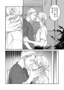 Page 119 of 長濱To Be,or Not To Be - preview thumbnail