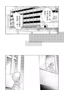 Page 123 of 長濱To Be,or Not To Be - preview thumbnail