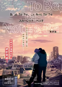 Page 126 of 長濱To Be,or Not To Be - preview thumbnail