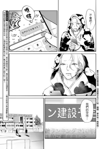 Page 128 of 長濱To Be,or Not To Be - preview thumbnail