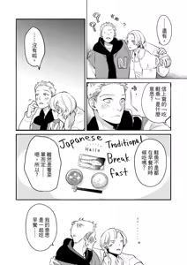 Page 151 of 長濱To Be,or Not To Be - preview thumbnail