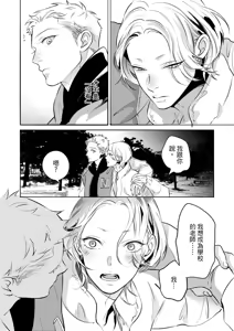 Page 153 of 長濱To Be,or Not To Be - preview thumbnail