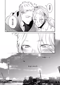 Page 156 of 長濱To Be,or Not To Be - preview thumbnail