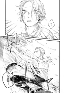 Page 50 of 長濱To Be,or Not To Be - preview thumbnail