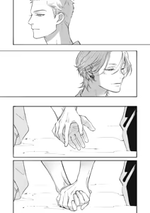 Page 72 of 長濱To Be,or Not To Be - preview thumbnail
