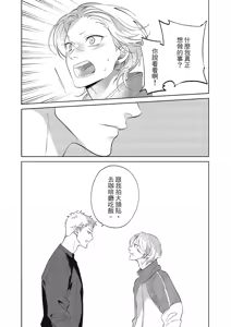 Page 173 of 長濱To Be,or Not To Be 2nd season - preview thumbnail