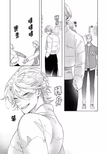 Page 18 of 長濱To Be,or Not To Be 2nd season - preview thumbnail