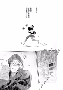 Page 61 of 長濱To Be,or Not To Be 2nd season - preview thumbnail