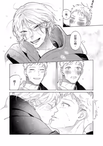 Page 65 of 長濱To Be,or Not To Be 2nd season - preview thumbnail