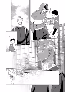 Page 92 of 長濱To Be,or Not To Be 2nd season - preview thumbnail