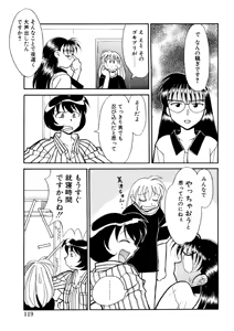 Page 116 of Koi no Variation - preview thumbnail