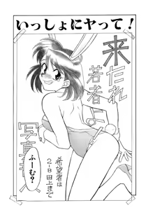 Page 25 of Koi no Variation - preview thumbnail
