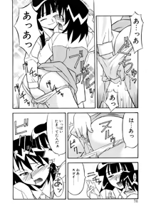 Page 67 of Koi no Variation - preview thumbnail