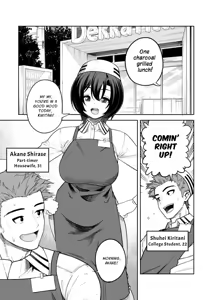 Page 2 of Ichiyabana ~Akuyuu Hitozuma to Hitobanjuu SEX~ | It Blooms For Just One Night - Sex Till Dawn With A Mischievous Wife! - preview thumbnail