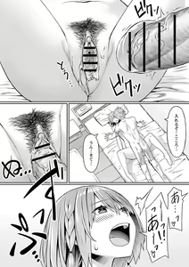 Page 28 of Futari de Issho ni Zenpen + Kouhen - preview thumbnail
