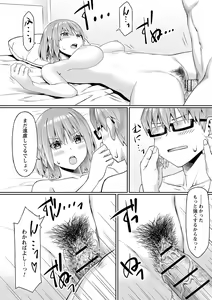 Page 30 of Futari de Issho ni Zenpen + Kouhen - preview thumbnail