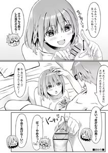 Page 36 of Futari de Issho ni Zenpen + Kouhen - preview thumbnail