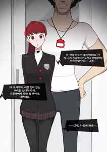 Page 10 of ペルソナ5 杏×鴨志田 & 芳澤かすみ×鴨志田 | 페르소나5 안×카모시다 & 요시자와 카스미×카모시다 - preview thumbnail