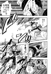 Page 34 of Rock Manga 4 - preview thumbnail