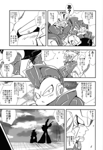 Page 38 of Rock Manga 4 - preview thumbnail