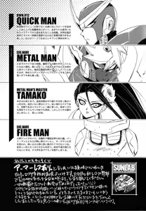 Page 4 of Rock Manga 4 - preview thumbnail