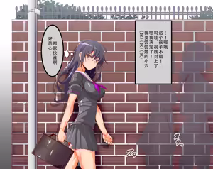 Page 123 of Jikan Teishi CLUB ~Nama Onaho ni Sareru Shoujo-tachi~ | 时姦停止系列~被当做飞机杯的少女们~ - preview thumbnail