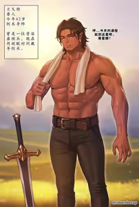 Orc and Students — hentai manga cover on Fhentai