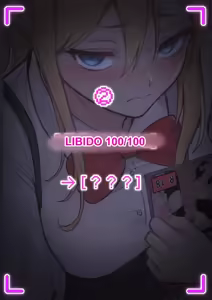 Page 26 of My AR glasses can see various stats about my foster sister?! Cap 1 a 3 - preview thumbnail