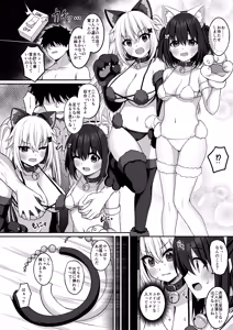 Page 11 of Cosplay-bu Ura Katsudou Nisshi - Cosplay CLUB Secret Activity diary 3 - preview thumbnail