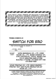 Page 188 of Ecchi no Switch - H-Switch - preview thumbnail