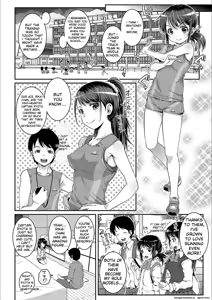 Page 98 of Ecchi no Switch - H-Switch - preview thumbnail
