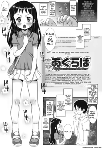 Page 176 of Hadairo Kibun - preview thumbnail